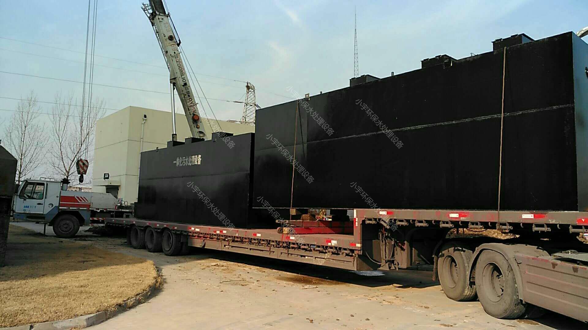 <b>ˮl(f)վˮ̎O(sh)</b>