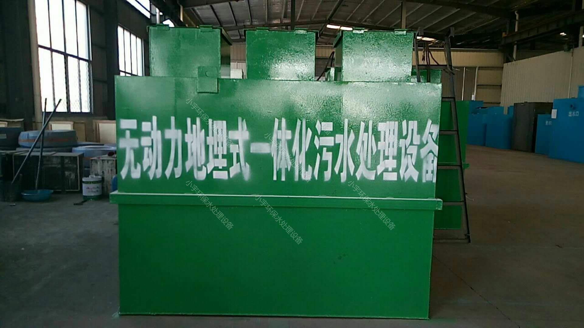 <b>o(dng)ˮ̎O(sh)</b>