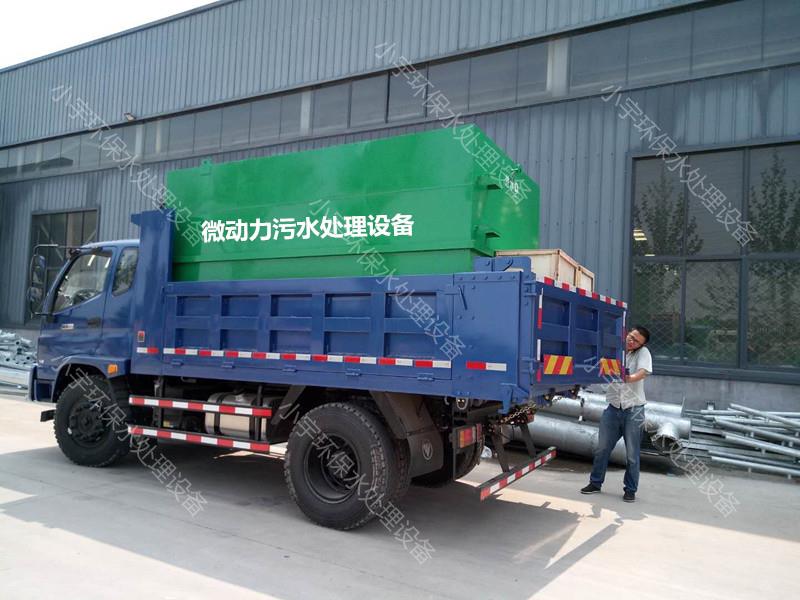 <b>΢(dng)ˮ̎O(sh)</b>