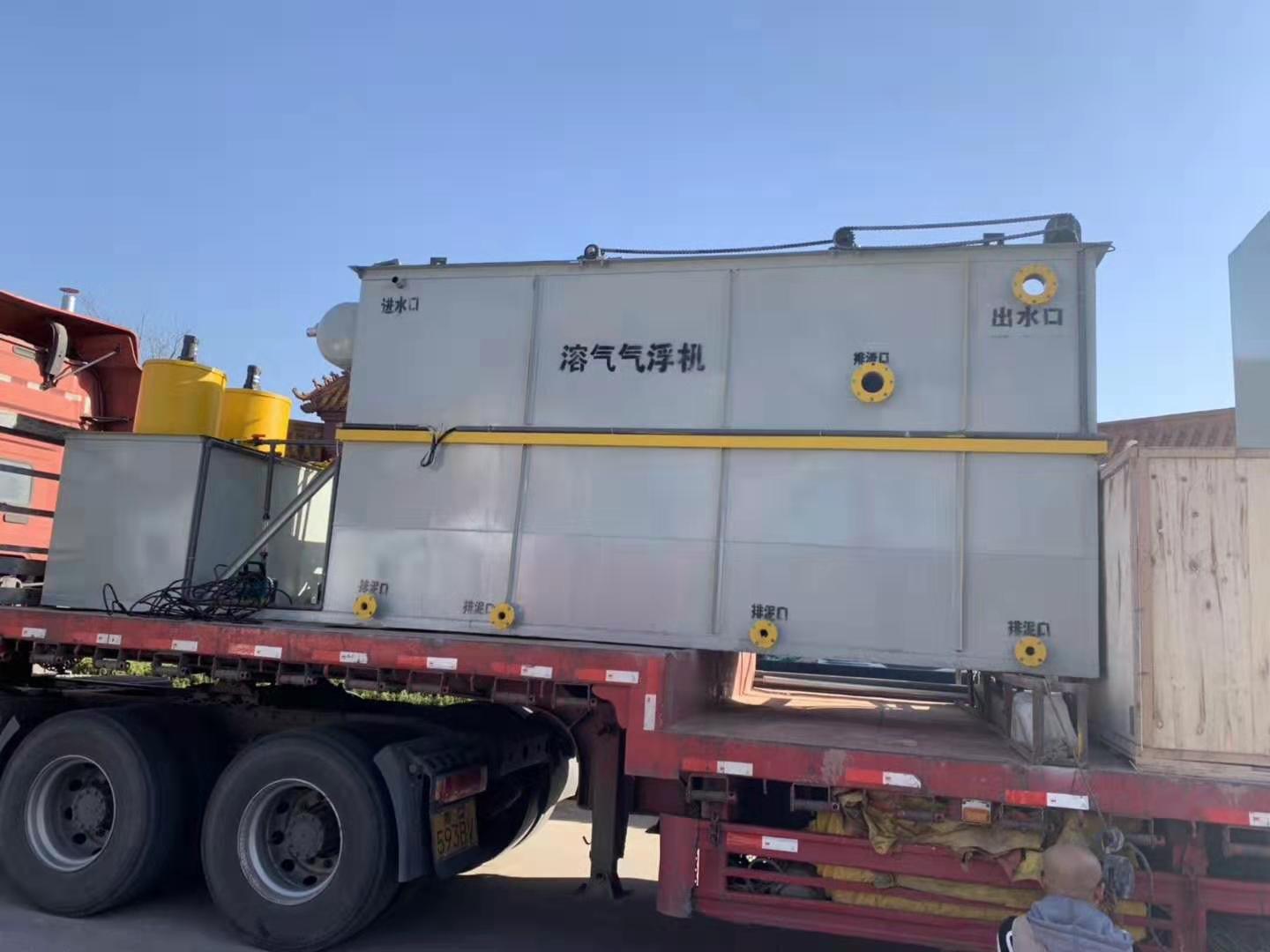 <b>S(chng)ˮ̎O(sh)</b>